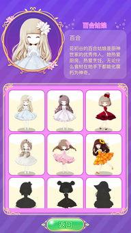 头条小游戏花语奇缘,探寻神秘花语，解锁浪漫奇幻之旅