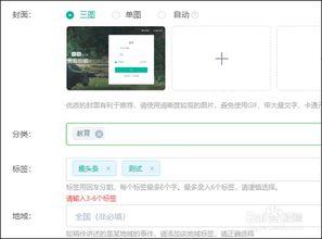 头条匿名发文章,揭秘匿名发文的背后真相