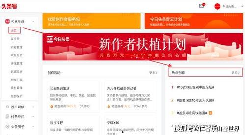 今日头条的制作公司,揭秘内容生态的构建者
