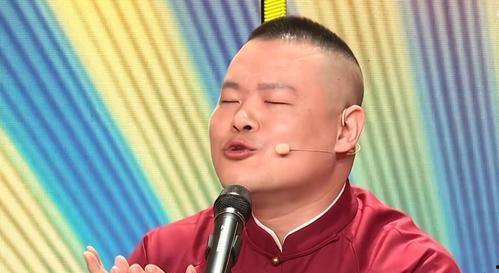 德云社全国有哪些明星