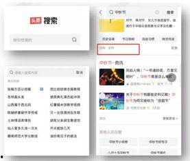 头条能有图片搜索吗,一键解锁视觉内容新体验