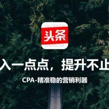 今日头条中山分公司,助力中山地区新媒体发展新篇章”