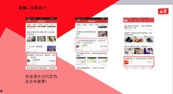 头条如何注册商家版,头条商家版注册指南，开启您的商业新篇章