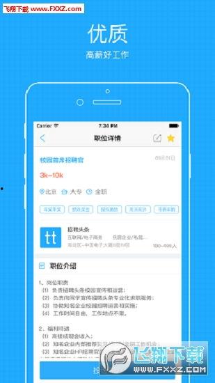头条社招简历被锁,揭秘人才筛选背后的秘密与挑战”