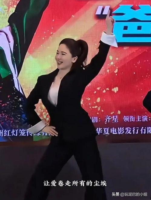 今日头条跳舞的明星
