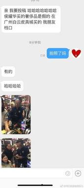 易阳徒弟最新爆料