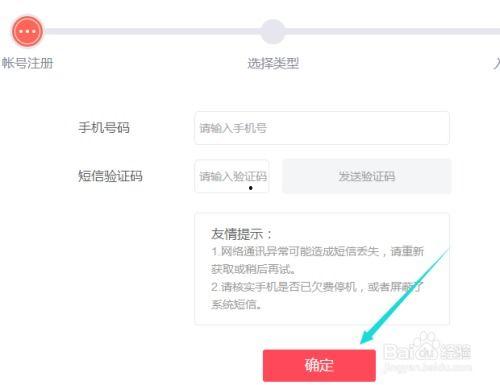 头条上申请认证是干嘛的,解锁账号特权，提升内容影响力