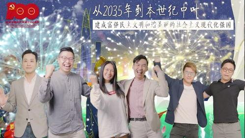 网红香港音乐名字是什么