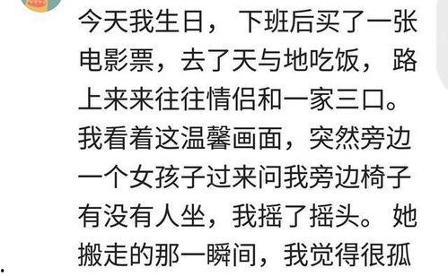半夜还在刷头条的人,揭秘那些熬夜刷头条的人