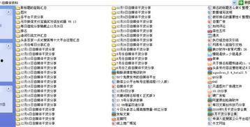 今天头条最佳发文时间,晚间8点，抓住夜幕下的阅读高峰——揭秘最佳发文黄金时刻！