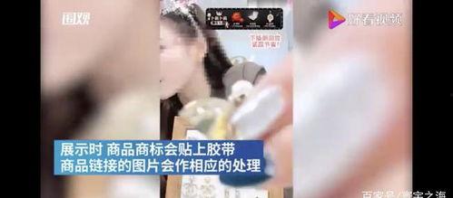 直播间带货网红,网红带货背后的商业奇迹