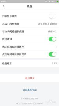 头条不答题,头条不答题背后的秘密与技巧