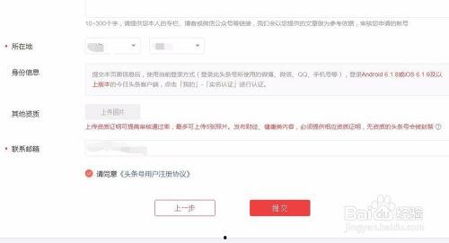 头条号最多几个人,头条号最多5个人生成一个概述文章副标题