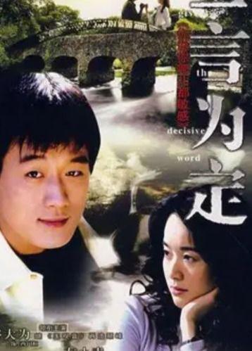 明星设定的电视剧,当明星爱上剧本