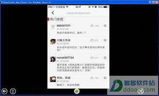 头条版本更新7.6.9,全新功能解锁，用户体验再升级！”