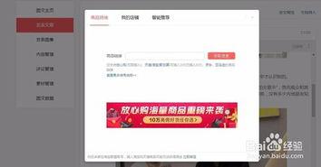 头条怎么打开公众号功能