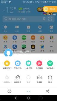 怎么找到电脑版头条号,电脑版头条号快速生成攻略