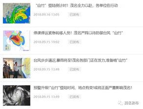 今日头条茂名,探寻南粤古韵，感受海滨风情