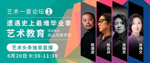 头条里如何看直播回放,揭秘头条如何捕捉精彩瞬间