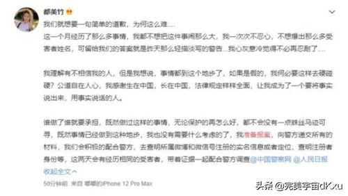 翔安老师吃瓜事件始末,一场网络风波的始末揭秘