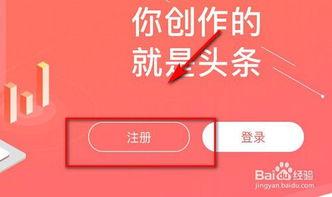头条发文章要怎么赚钱,轻松打造爆款，月入过万不是梦