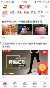 头条奖励怎么变少了呢,头条奖励减少背后的原因解析