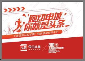头条里的马广告,揭秘热门头条背后的营销奥秘