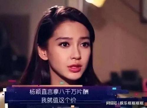 明星收入扯淡,娱乐圈背后的财富密码