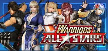 全明星无双 浴,全明星无双的传奇之旅