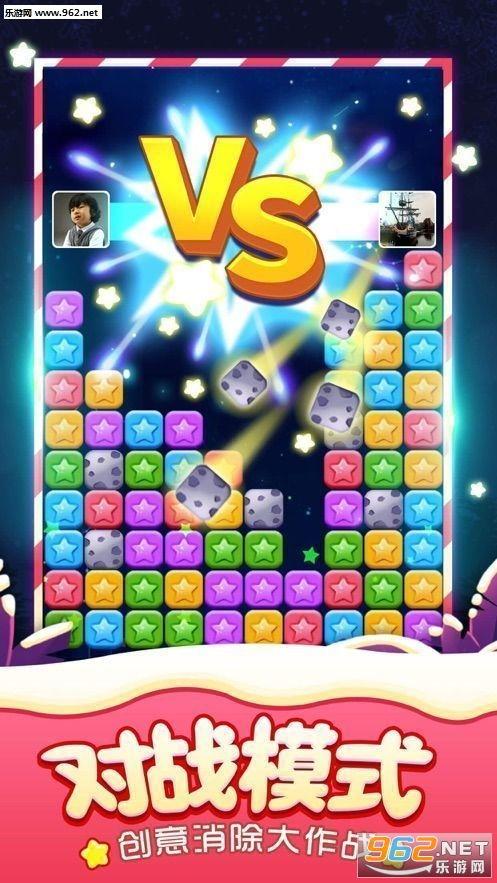 头条消灭星星玩一玩,开启你的星际冒险之旅