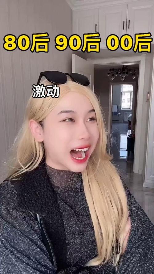 00后当老师在线编瓜,在线编瓜，趣味教学新风尚