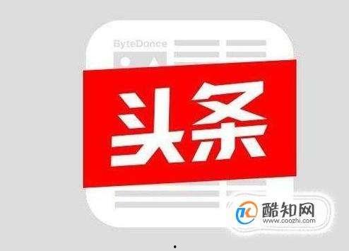 头条做了多久才粉丝过百,我的成长之路