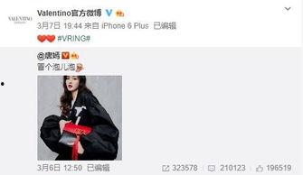 孙雪儿最新爆料,揭秘娱乐圈惊人内幕！