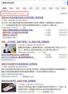 清晰到模糊的网红歌名,网红歌名背后的故事与变迁