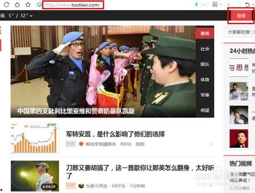 怎么把头条问答删除掉,教你如何彻底删除头条问答内容