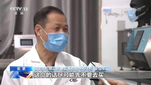 网红口罩标准号是多少,标准号XXXX，品质生活新选择