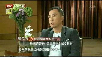 哪个明星加中国国籍,明星X的国籍转变之路