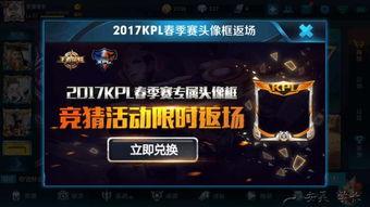 s6返场爆料图片最新