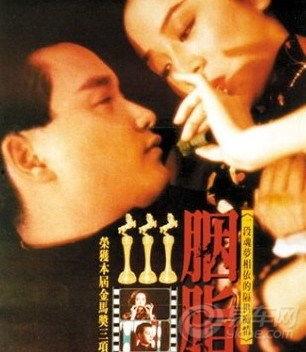 胭脂扣电影在线观看,穿越时空的悲恋，经典港片重温之旅