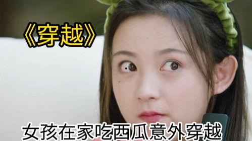 苏州吃瓜少女视频,一场街头美食的视觉盛宴