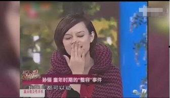 孙俪最新爆料新闻视频网,揭秘幕后的真实故事