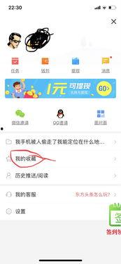 头条在哪看点赞的视频,头条点赞视频，一键解锁热门内容！