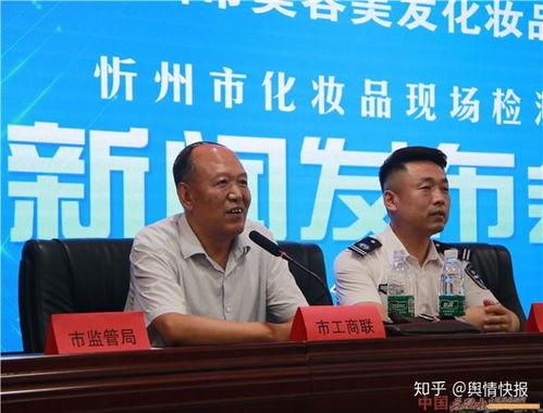 忻州市龙港新闻头条