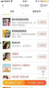 今日头条相互涨粉丝,携手共创粉丝盛宴！”