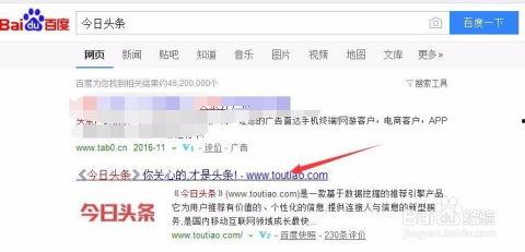 头条号开通好处