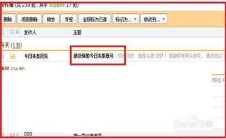 怎样创建头条作者圈子,全方位指南