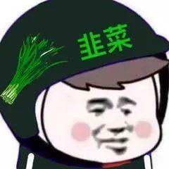 荣荣吃瓜头像,揭秘娱乐圈幕后真相