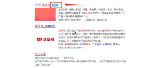 头条号认证发布的内容,揭秘行业热点，深度解读最新动态