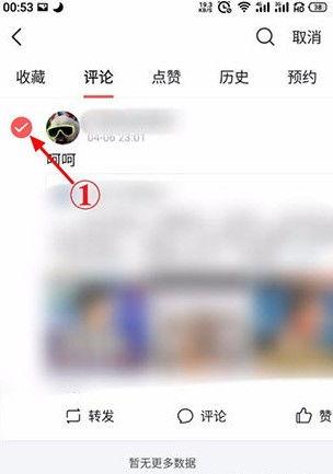 如何去掉头条评论的后缀,高效操作指南