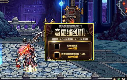 dnf体验服11月最新爆料,全新职业、装备与活动来袭！